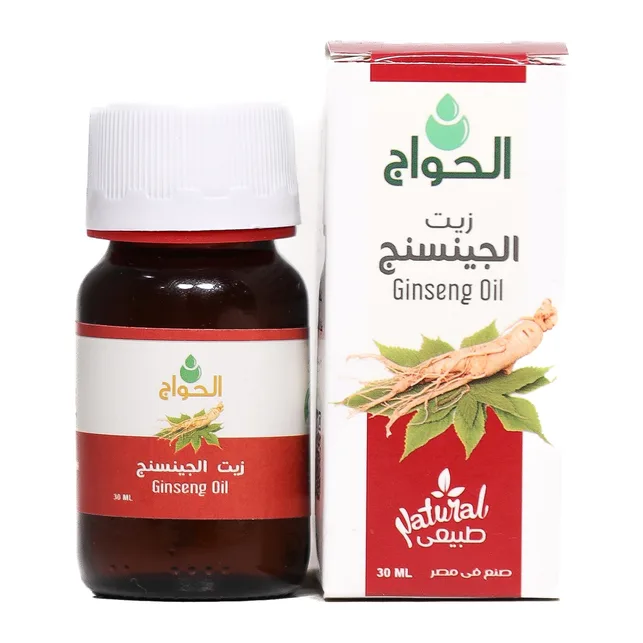 زيت جينسينج