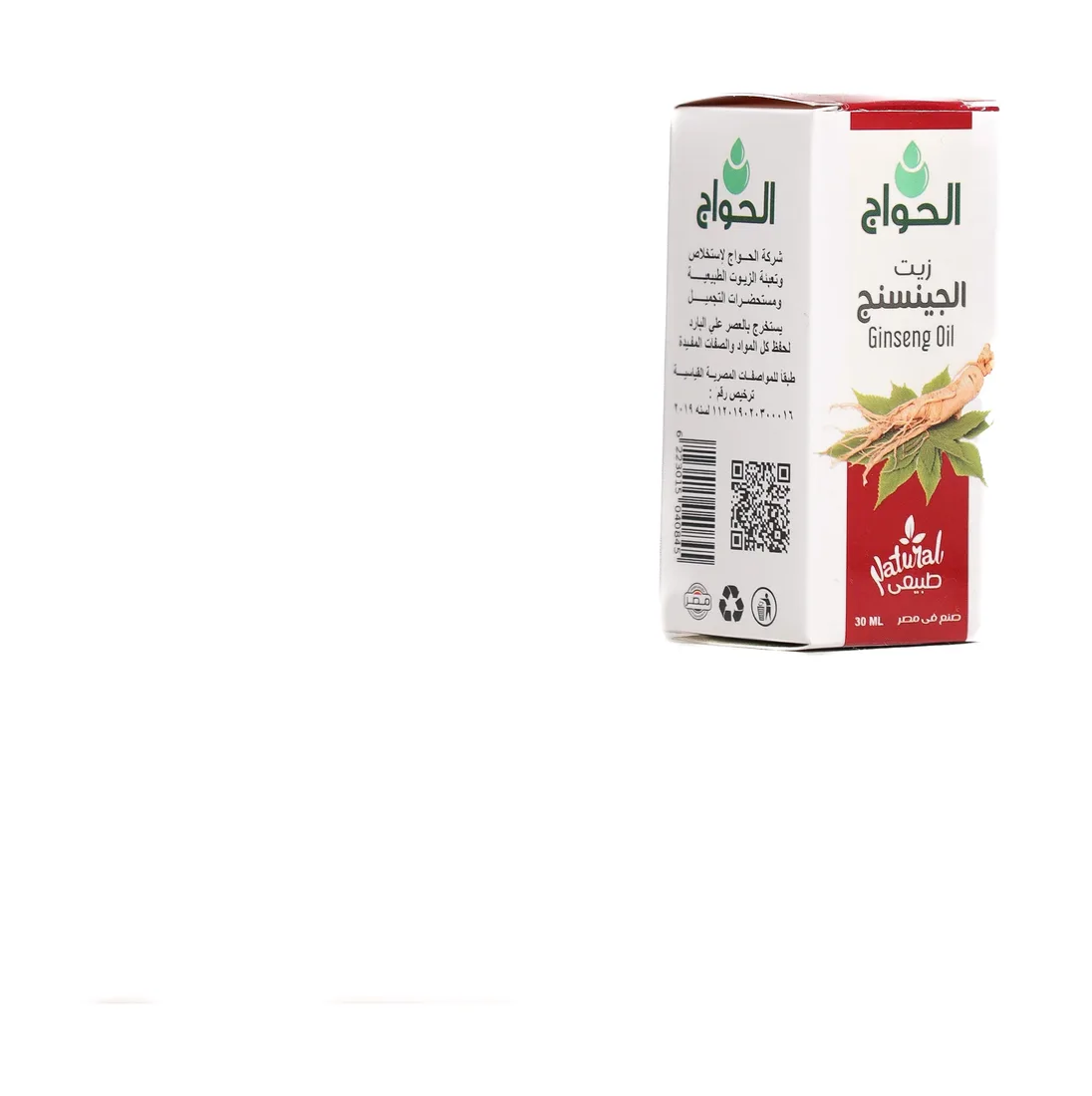 زيت جينسينج