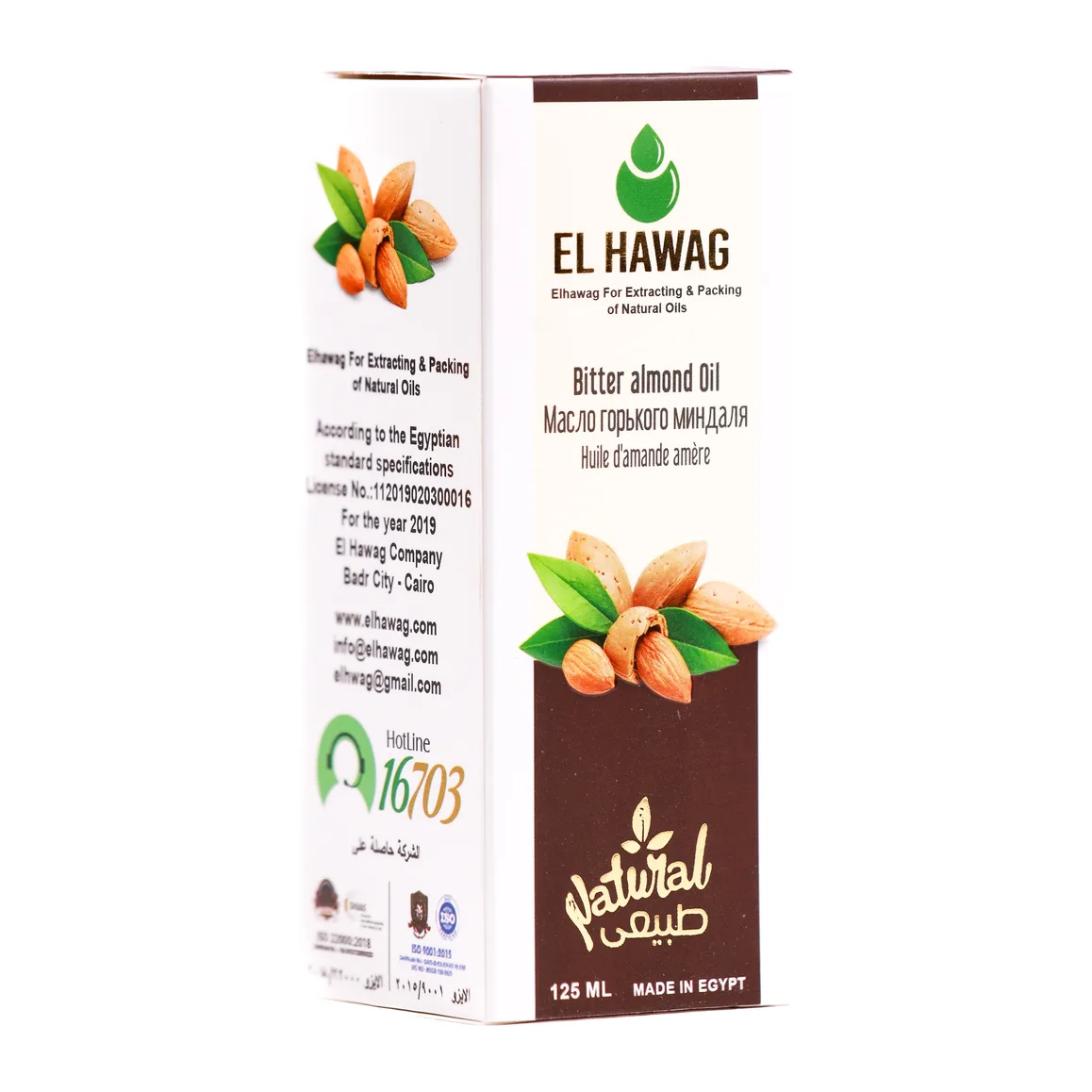 زيت اللوز المر