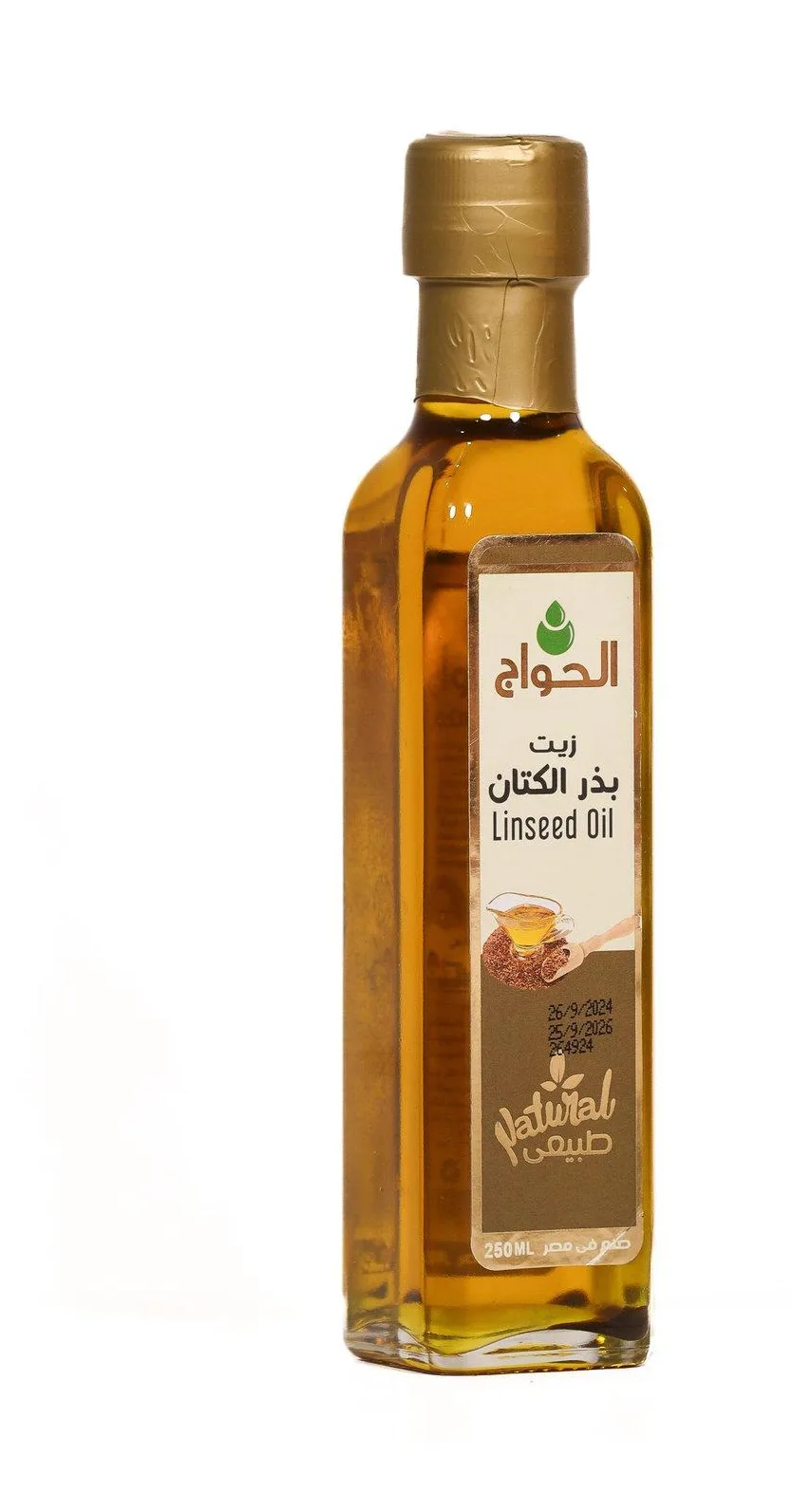زيت بذر الكتان زجاج 250مل