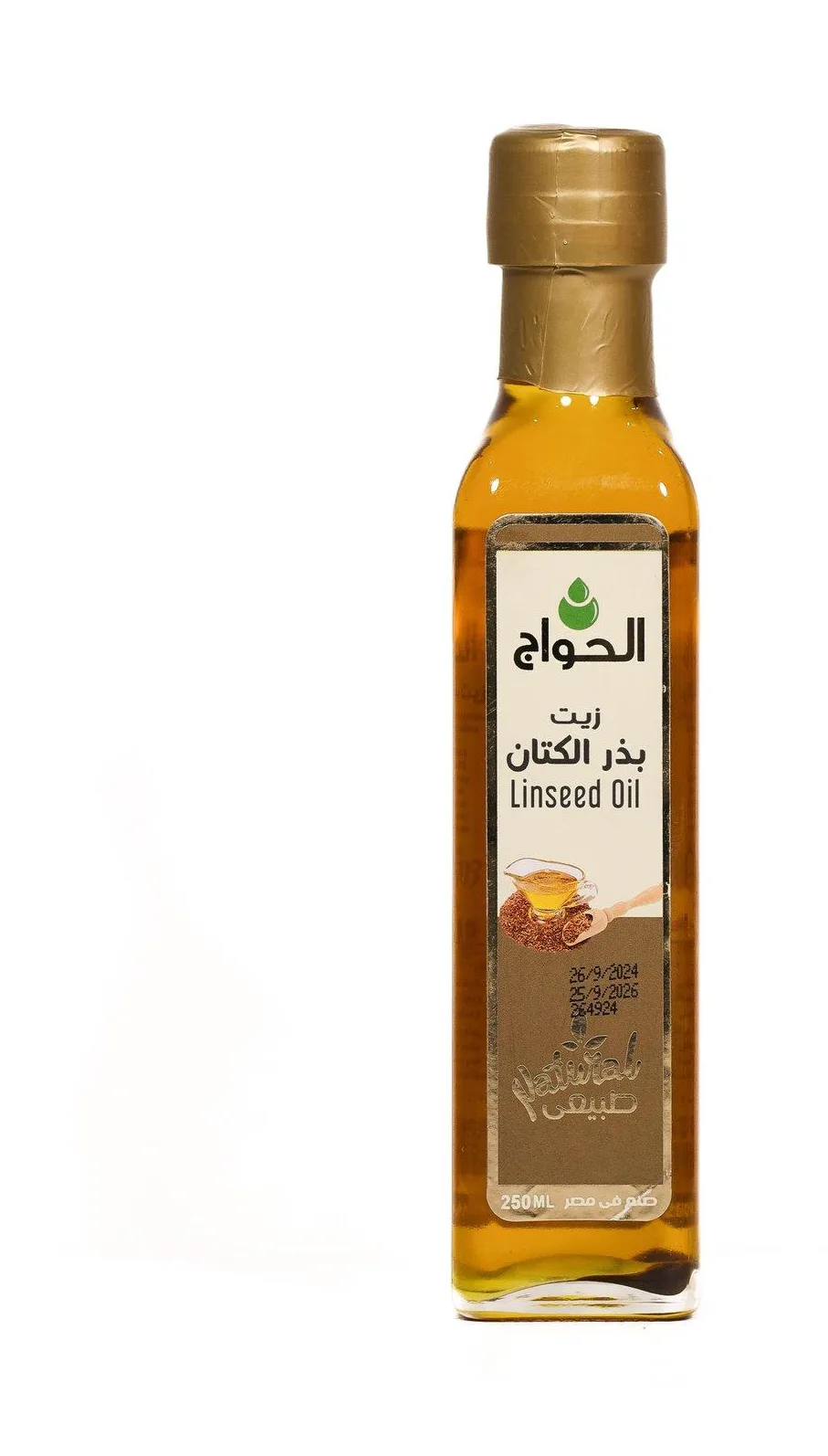 زيت بذر الكتان زجاج 250مل
