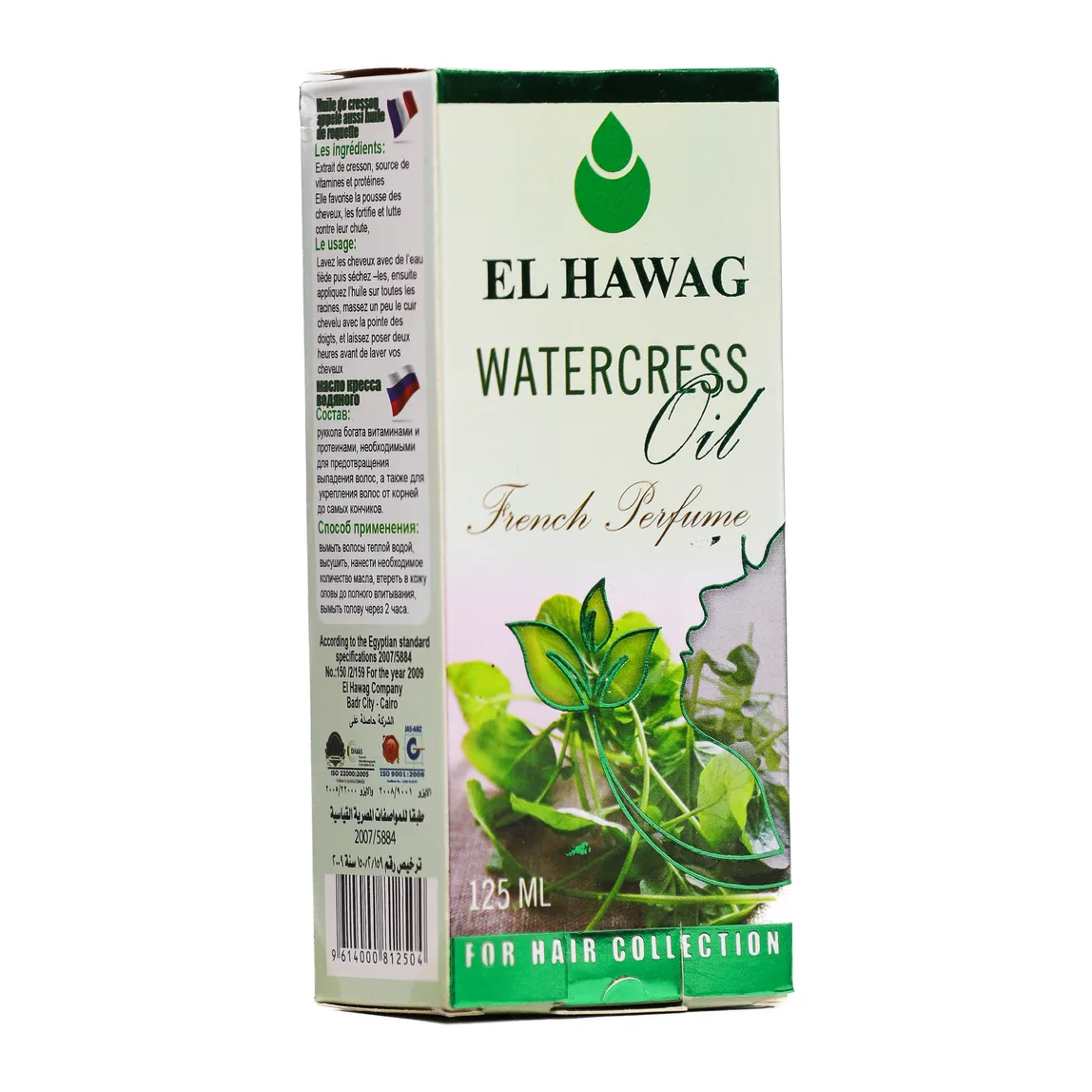 Arugula Hair Oil 125ml