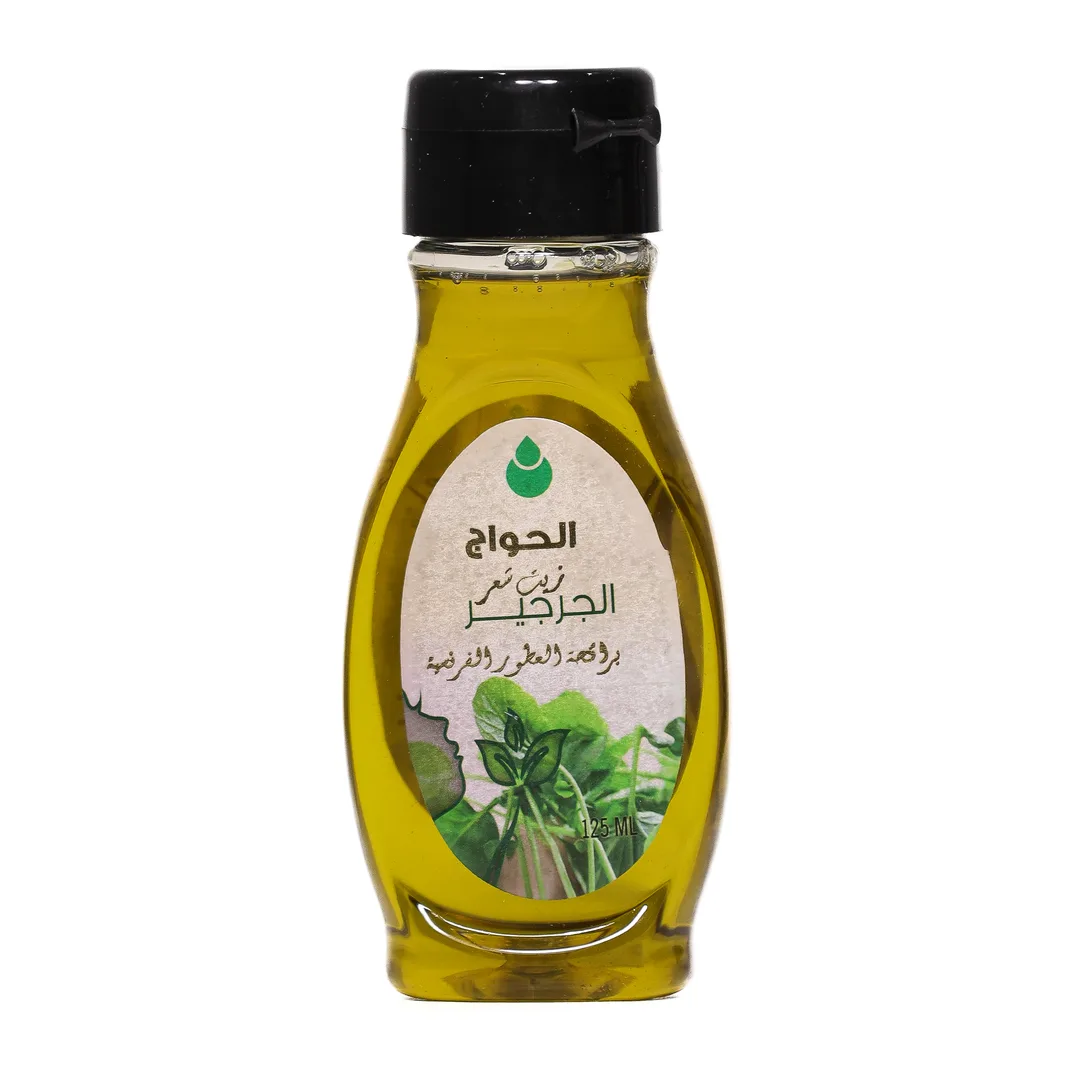 Arugula Hair Oil 125ml