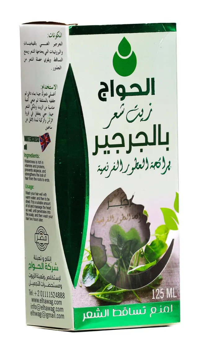 زيت شعر جرجير