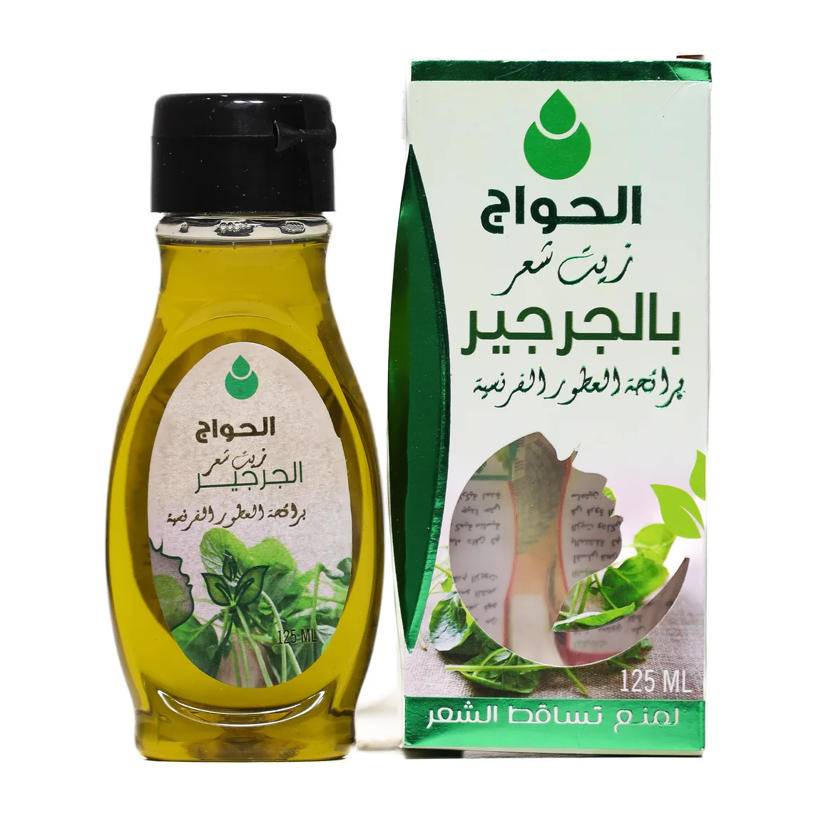 Arugula Hair Oil 125ml
