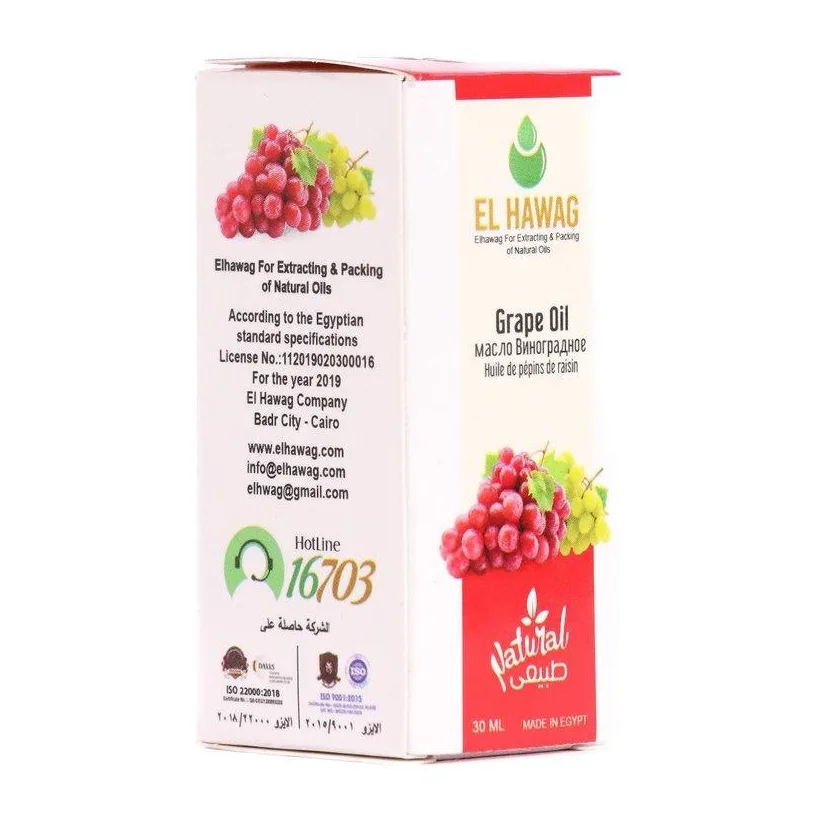 Grape Seed Oil