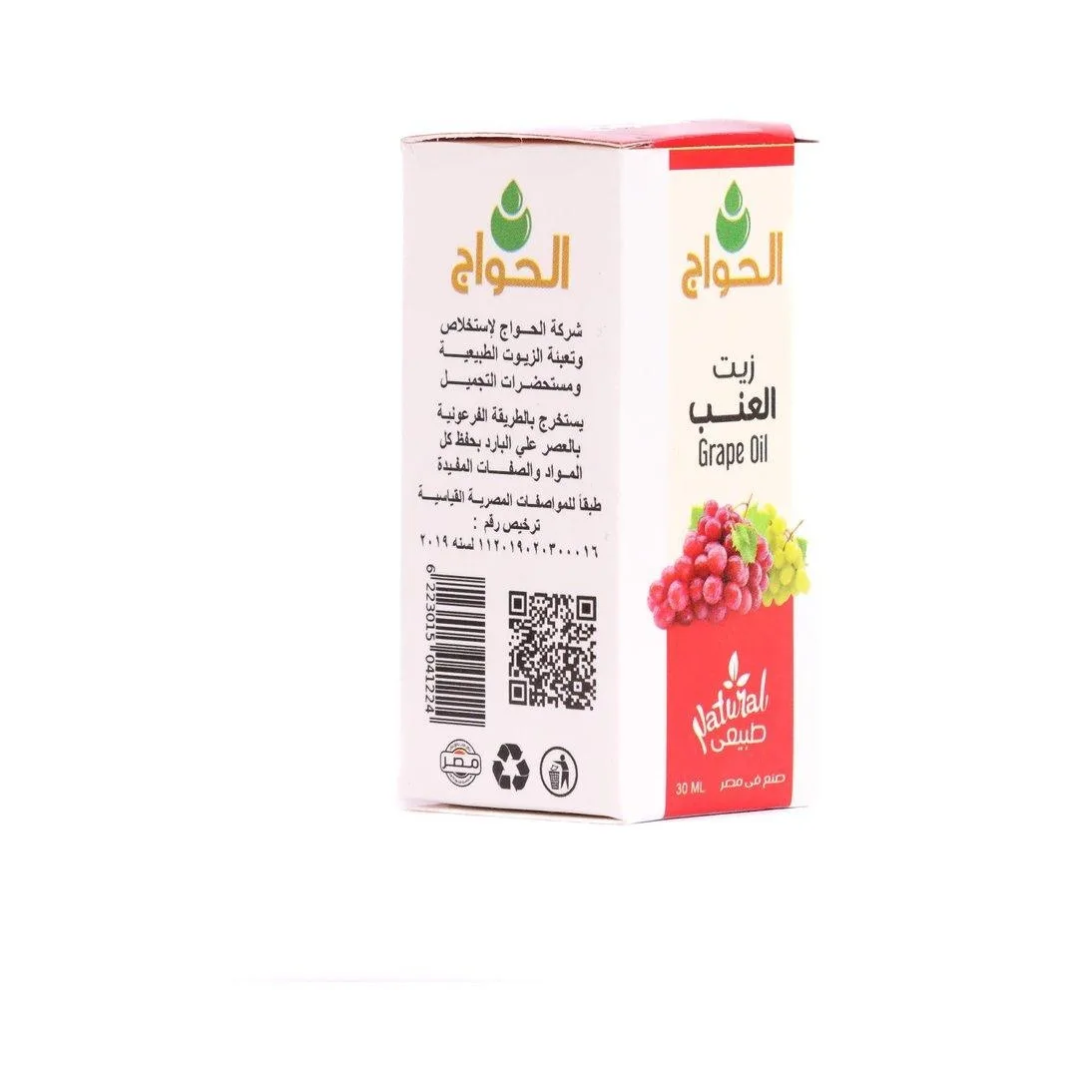 زيت عنب