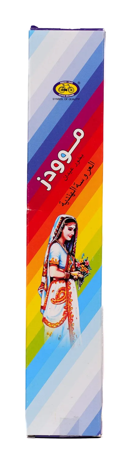 بخور مودز الوان