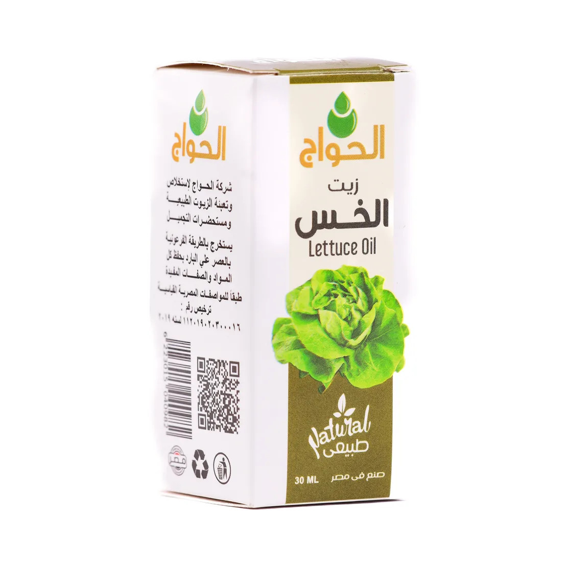 زيت الخس