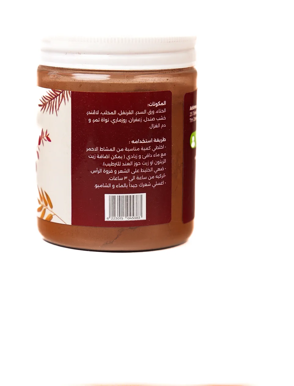 Mashat 150gm
