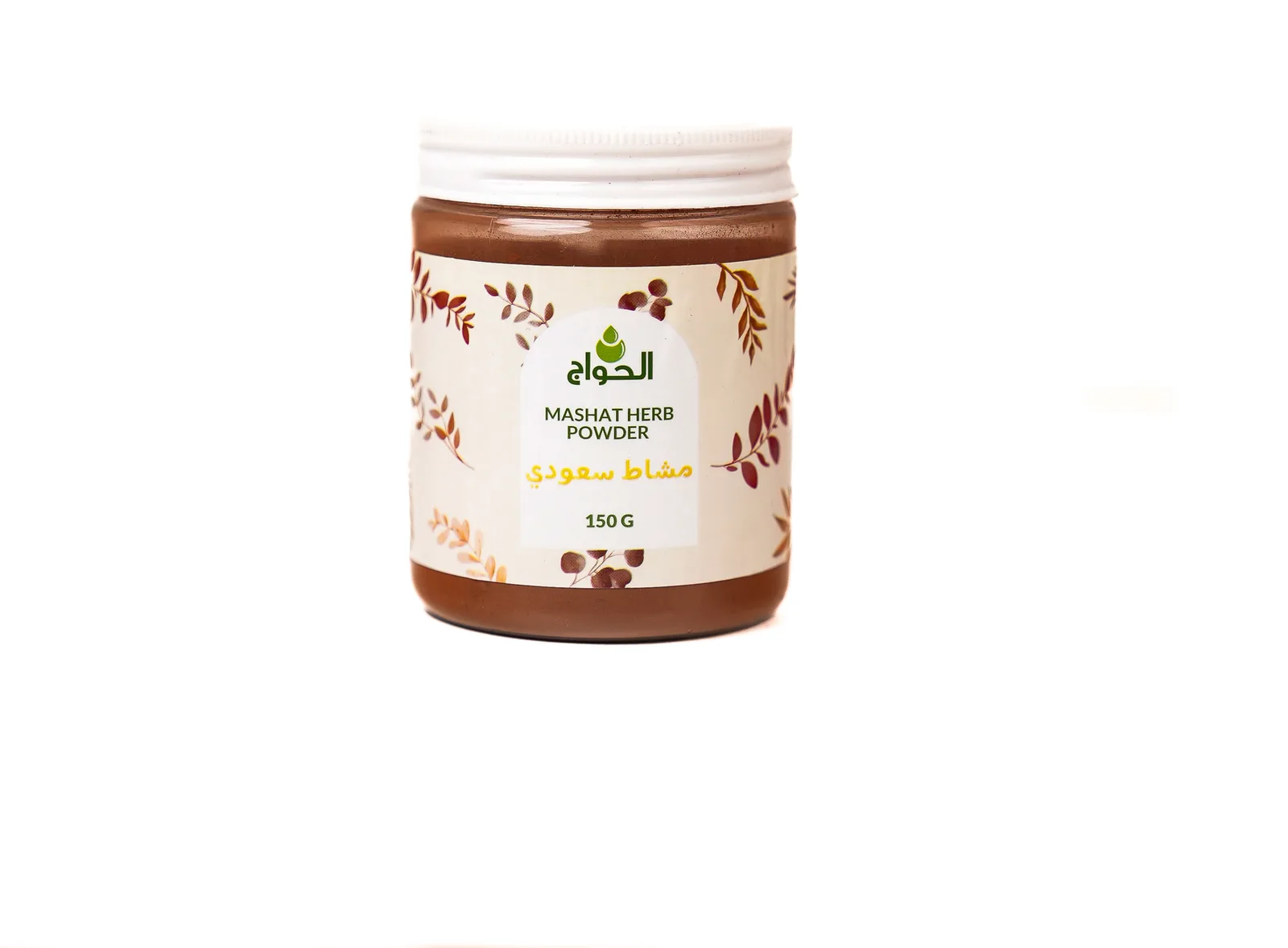 مشاط 150جم