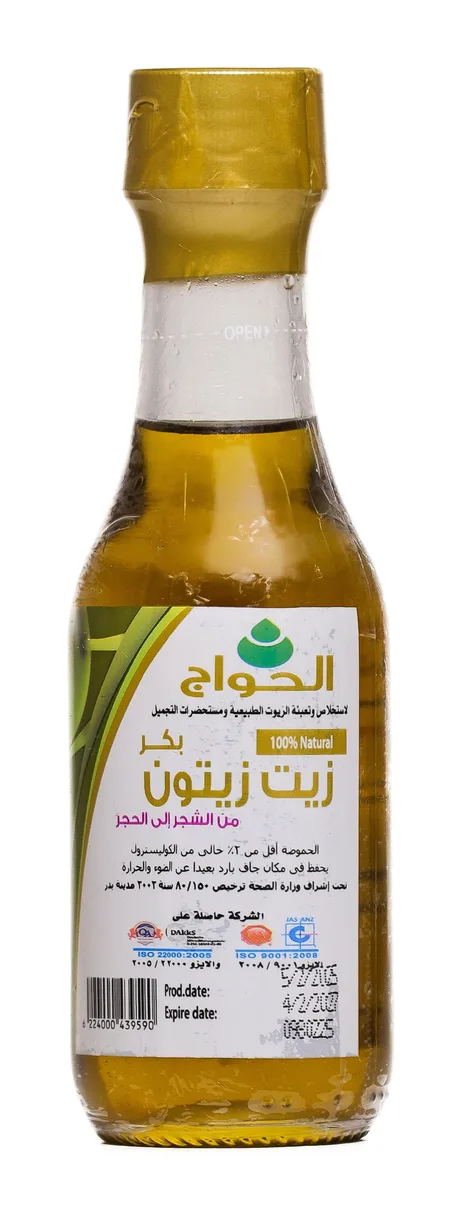 زيت زيتون 150مل