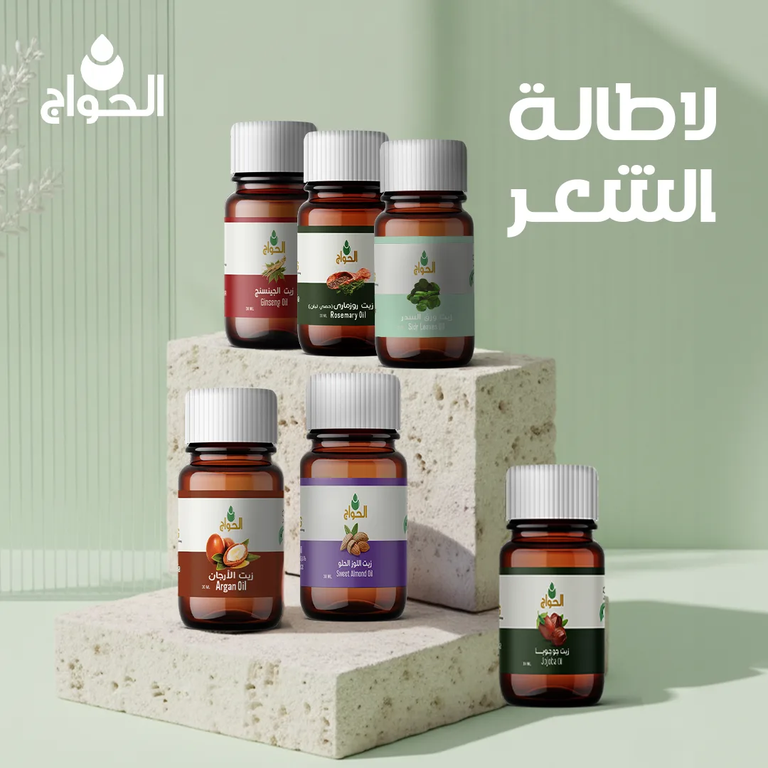 لاطالة الشعر