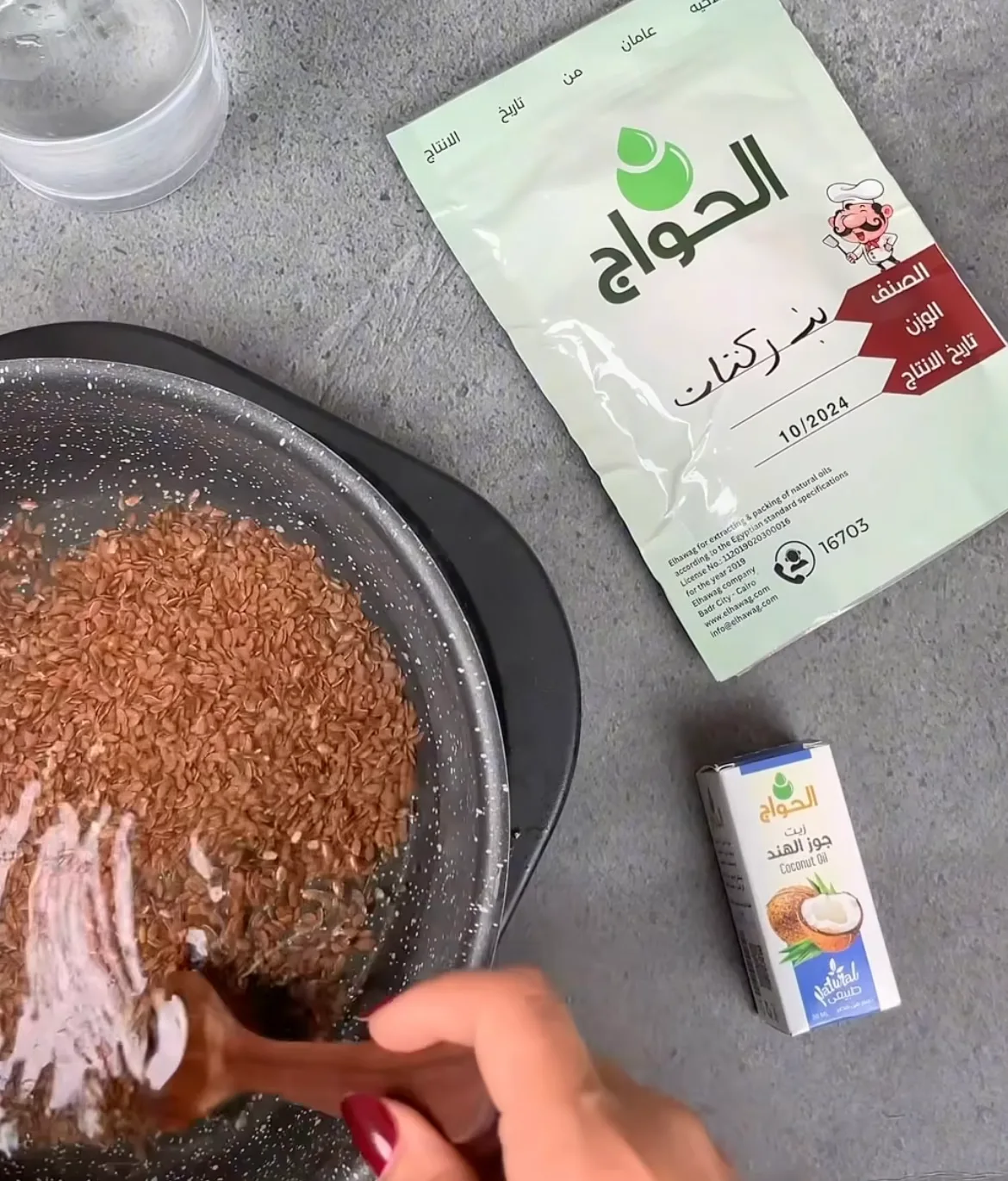 كولاجين للشعر