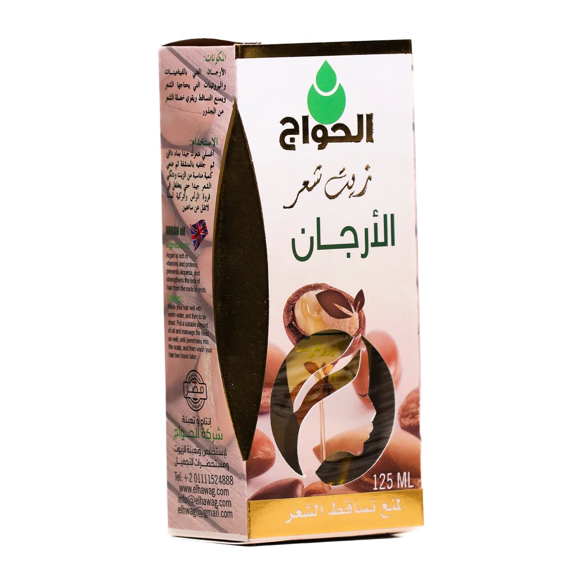 Huile capillaire d’argan
