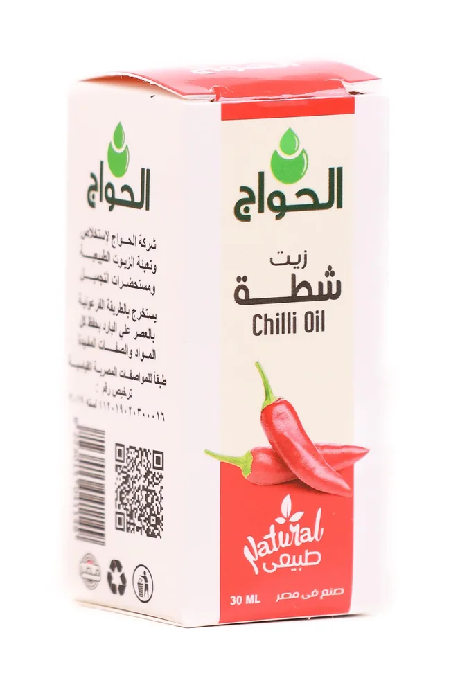 Chilli Oil