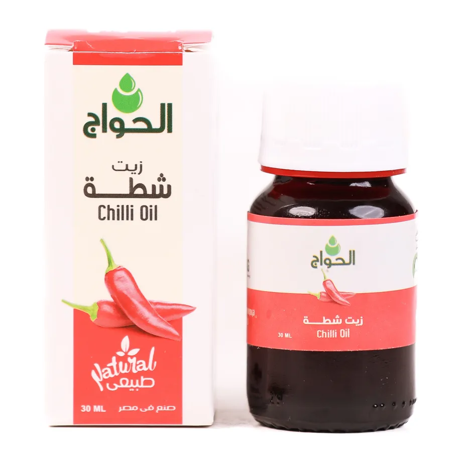 زيت الشطة