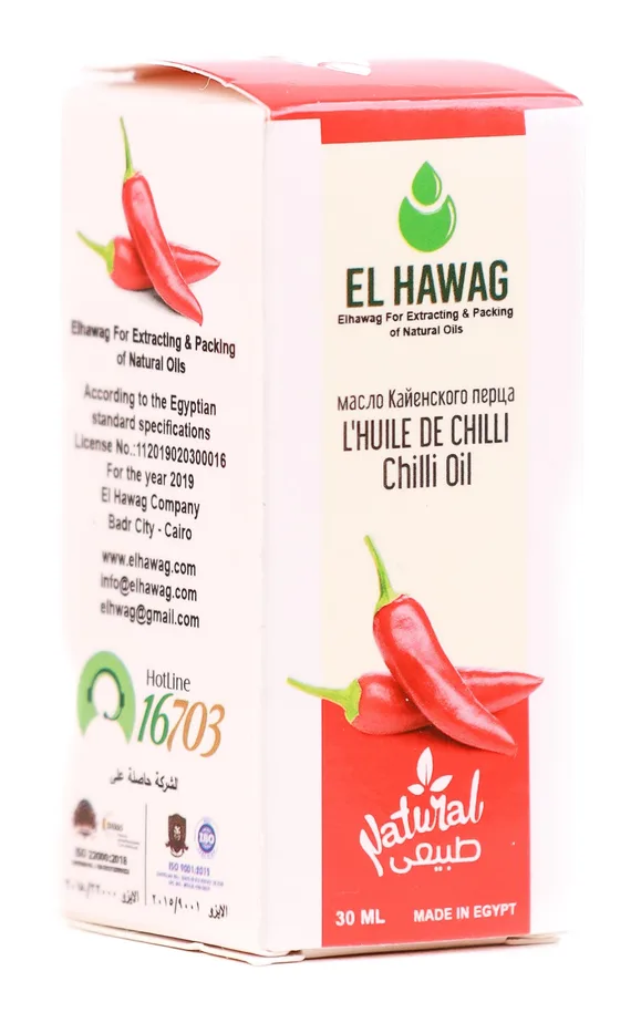 Chilli Oil