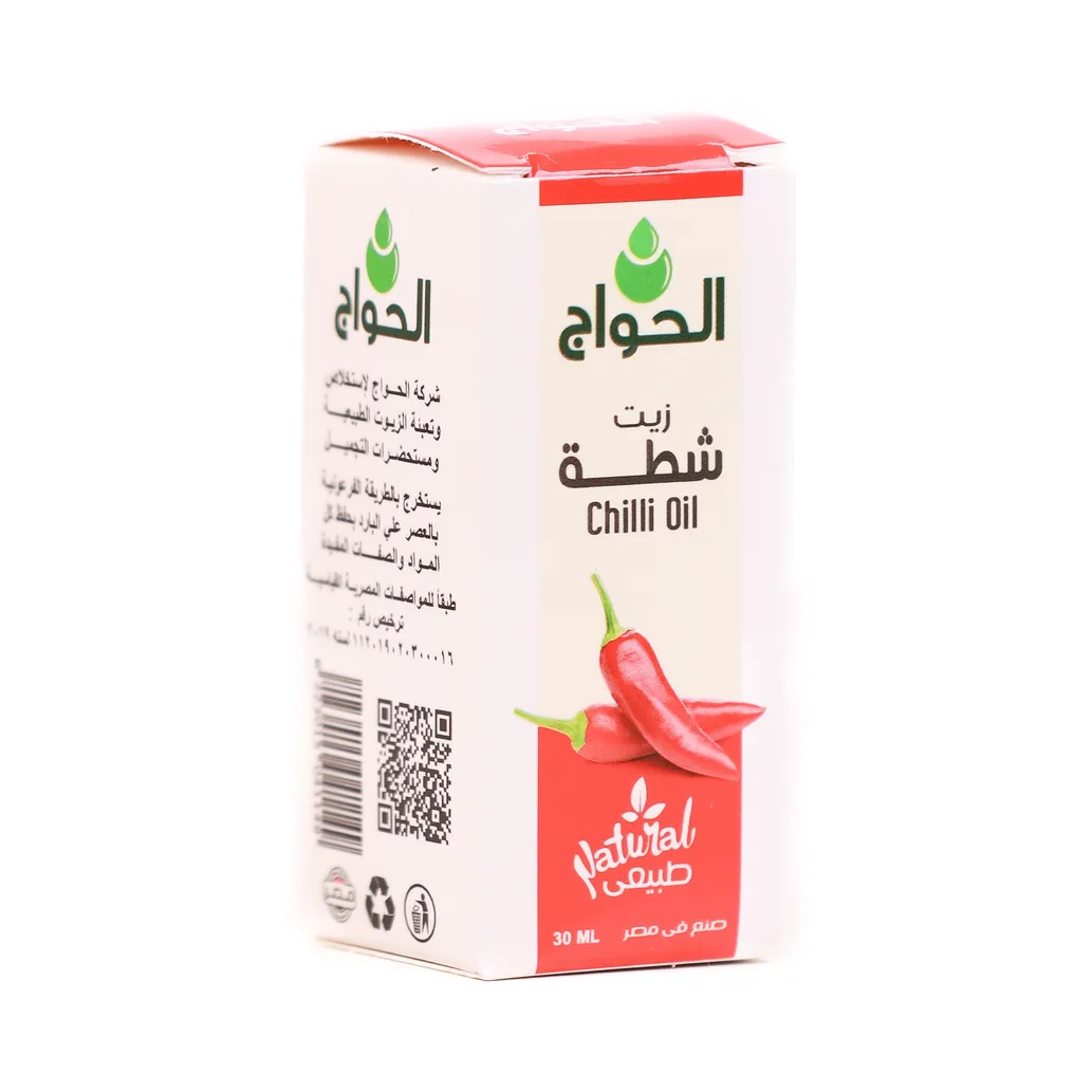 زيت الشطة