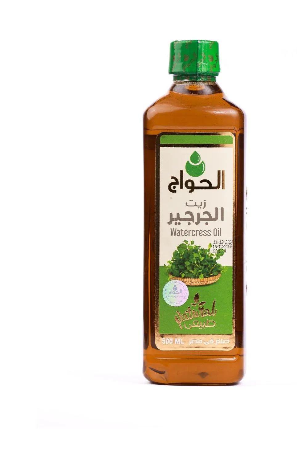 زيت جرجير 500مل