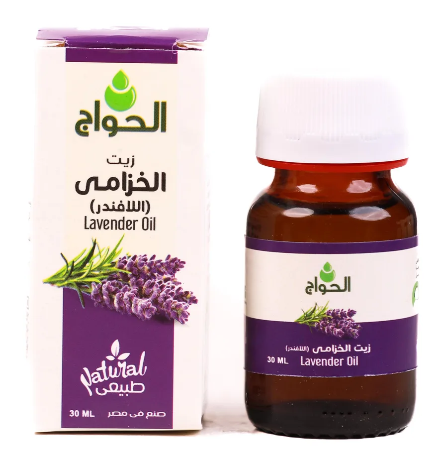 Lavender oil