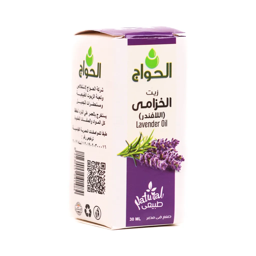 زيت اللافندر