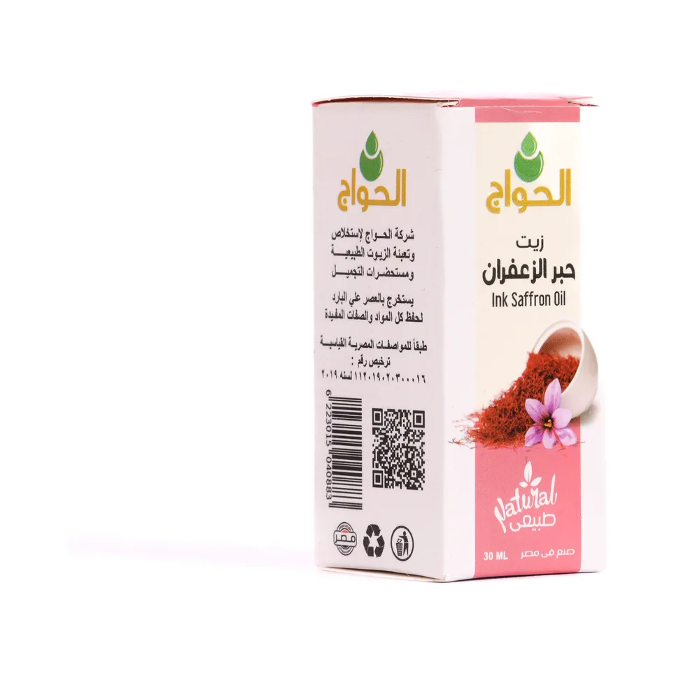 زيت حبر الزعفران 30 مل