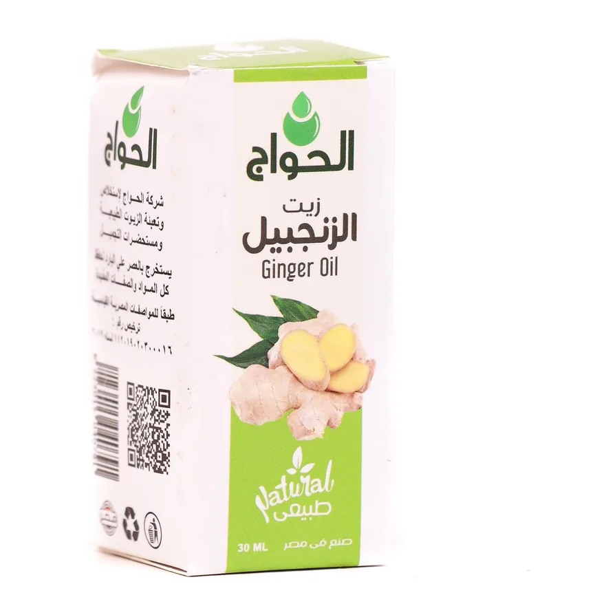 زيت الجنزبيل
