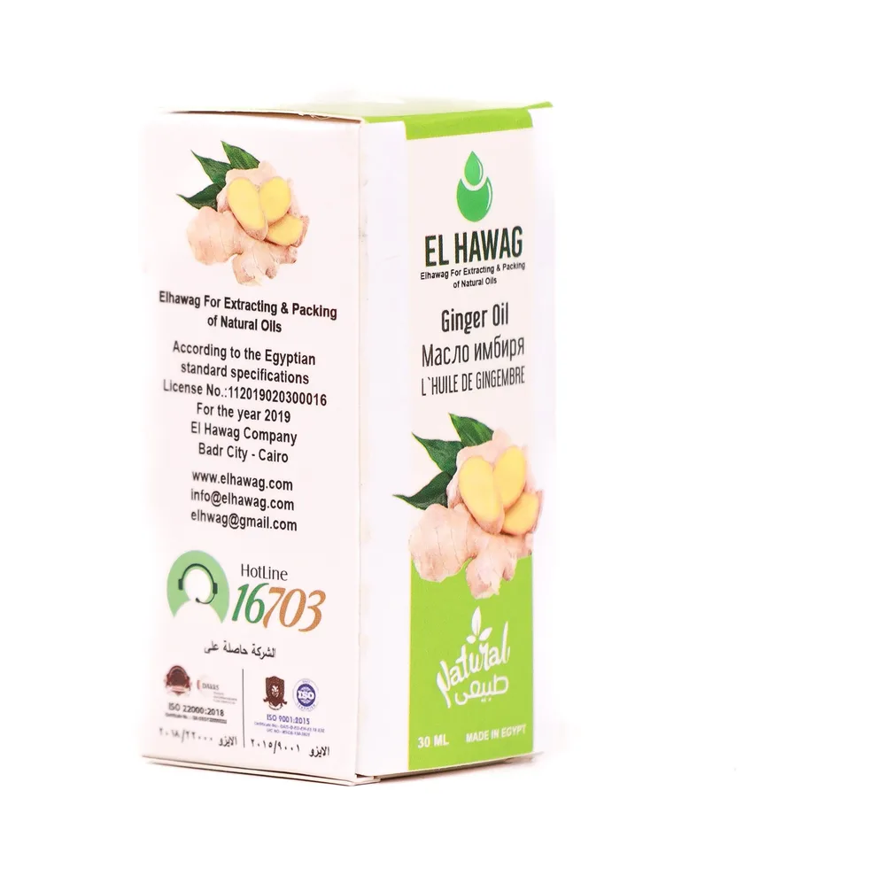 Ginger Oil