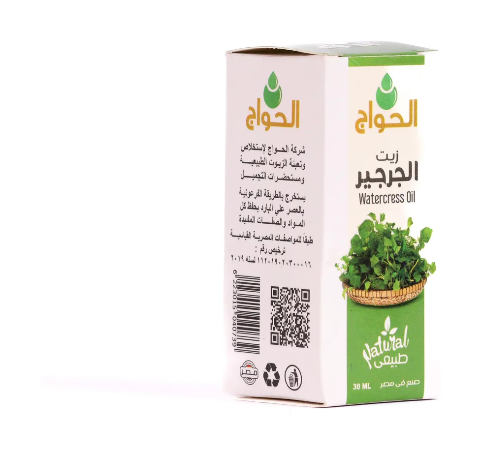 زيت الجرجير 30مل