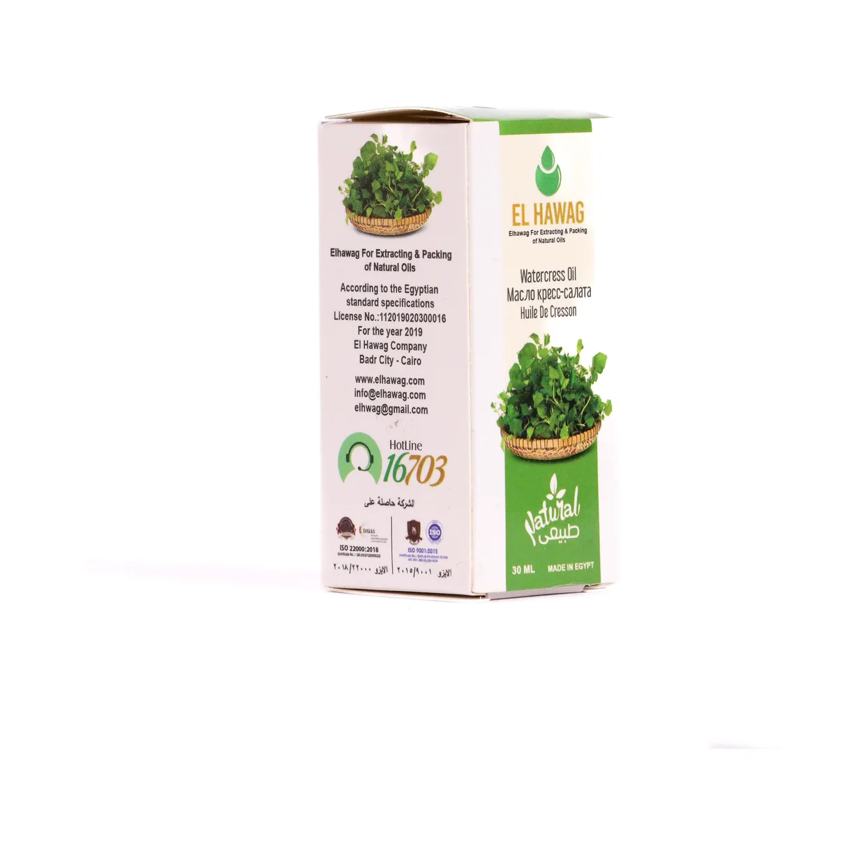 Watercress Oil