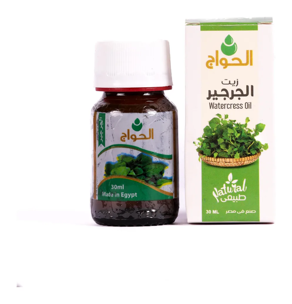 زيت الجرجير 30مل