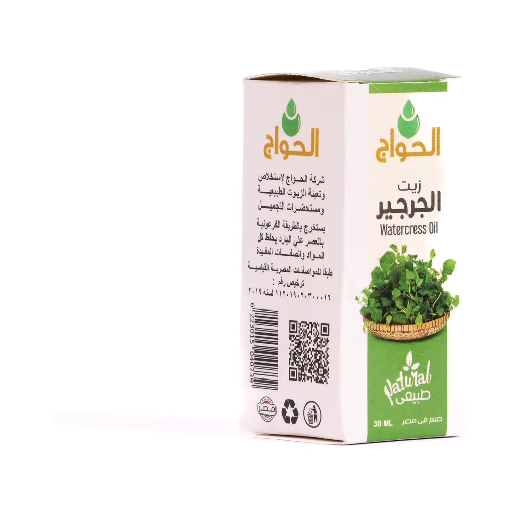 زيت الجرجير