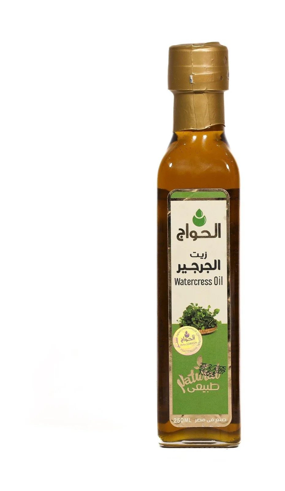 زيت الجرجير زجاج 250مل