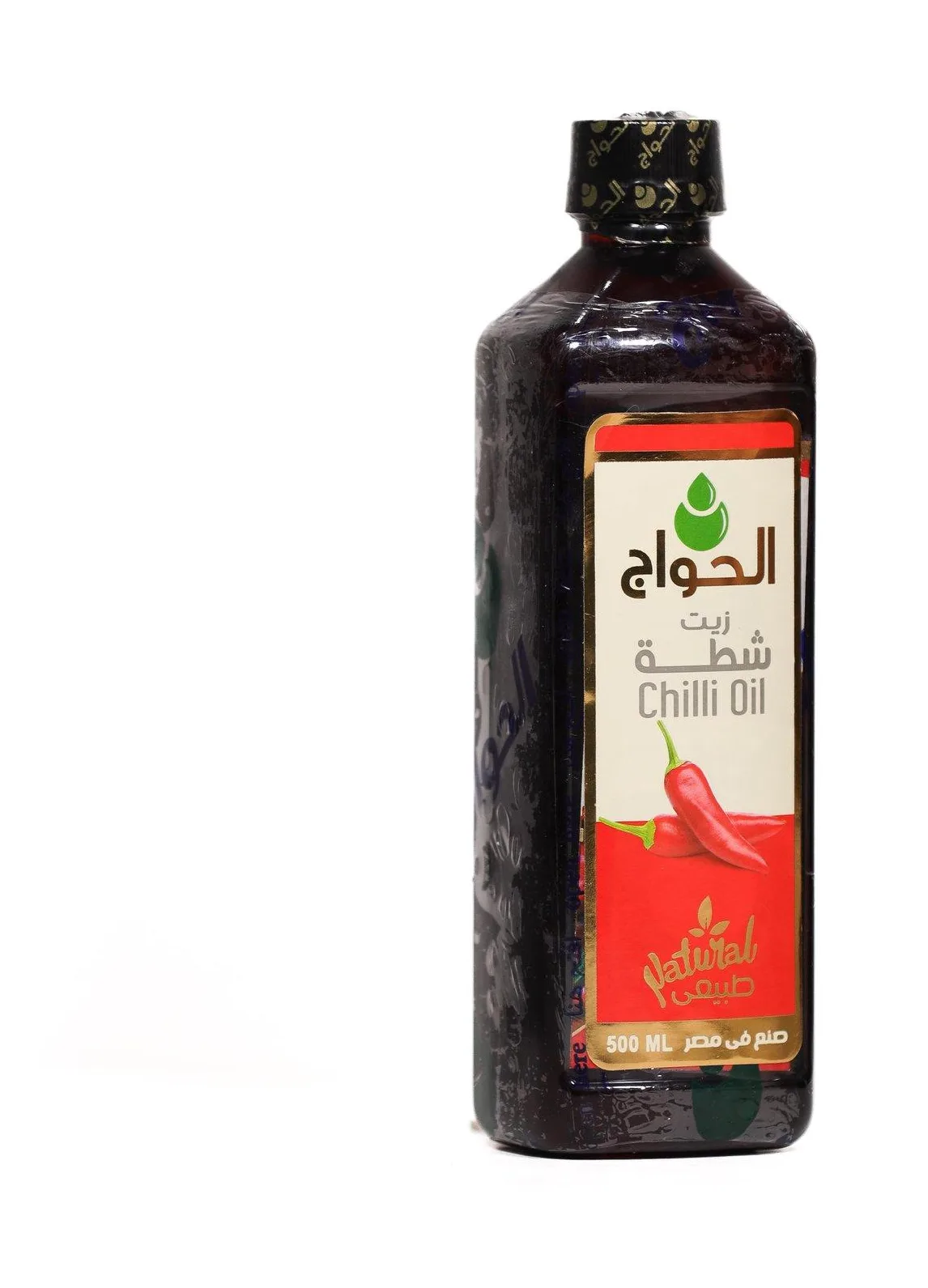 Chilli Oil