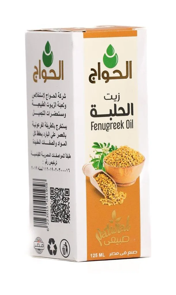 Fenugreek oil