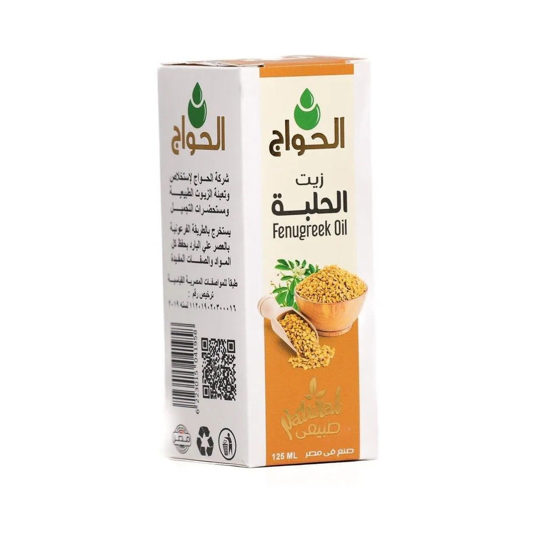 Fenugreek oil