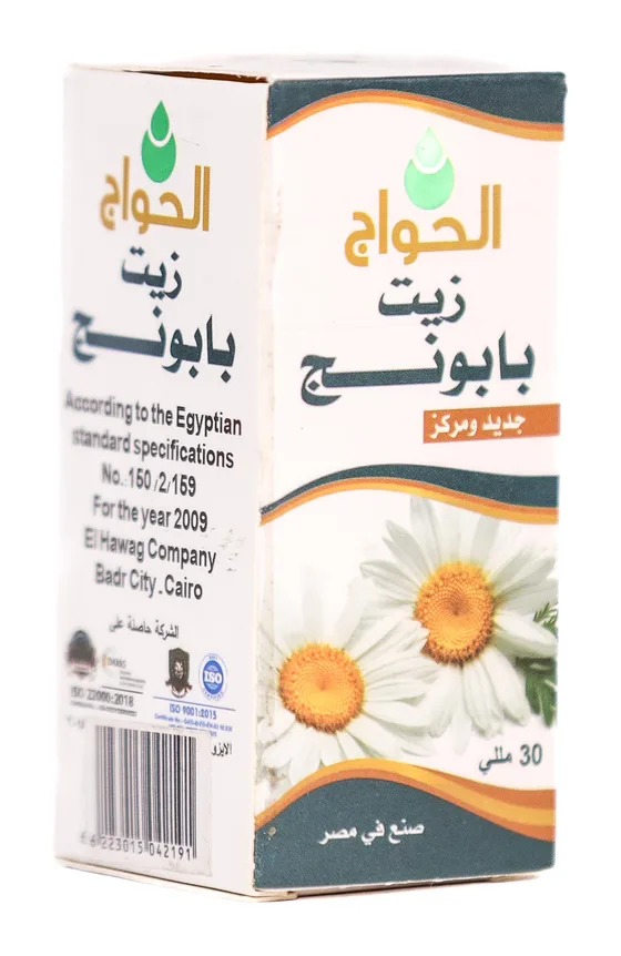زيت بابونج