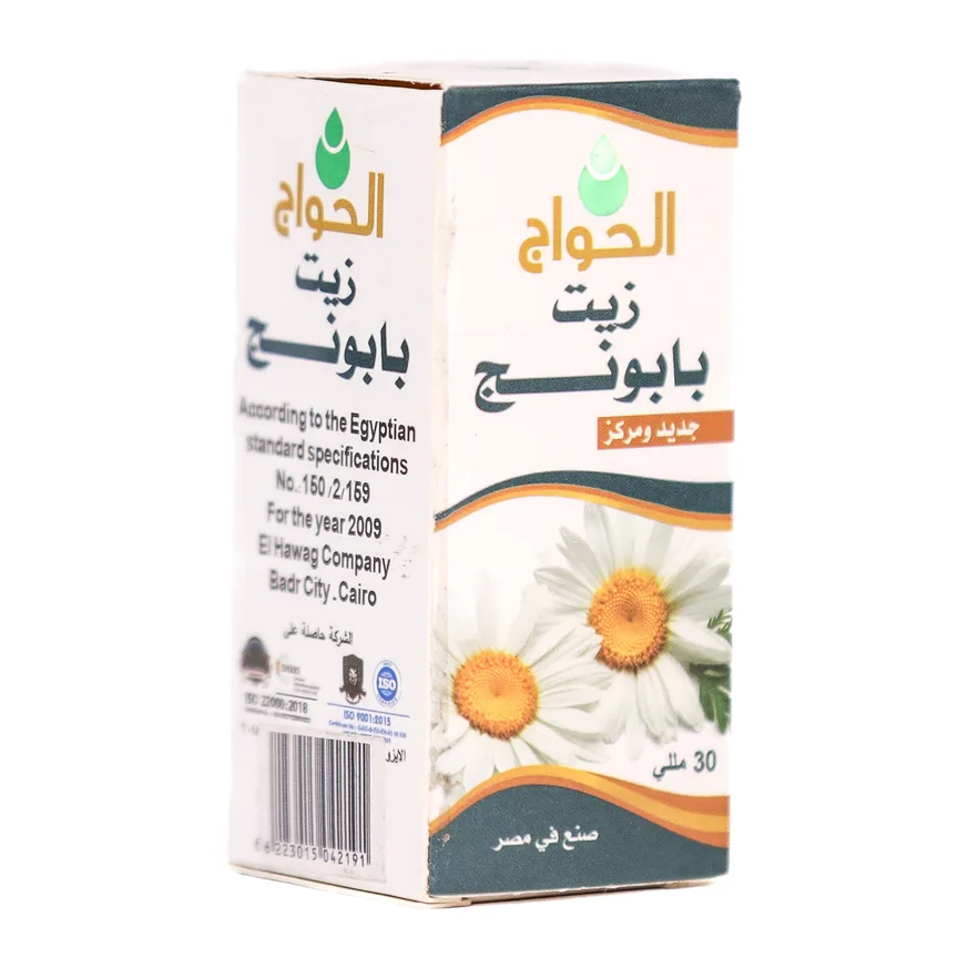 زيت بابونج
