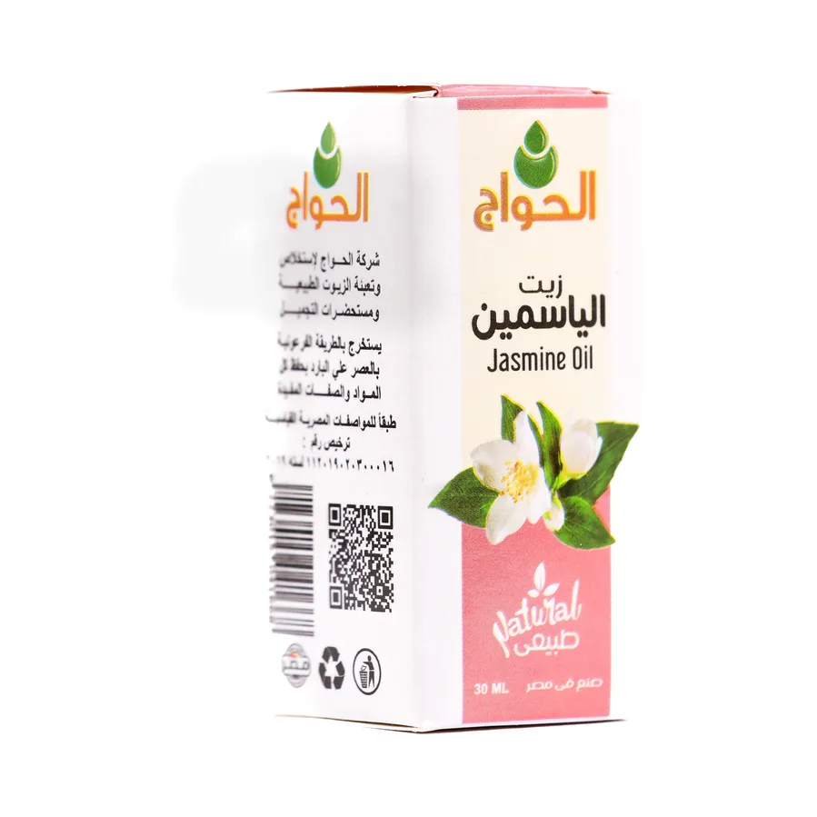زيت الياسمين
