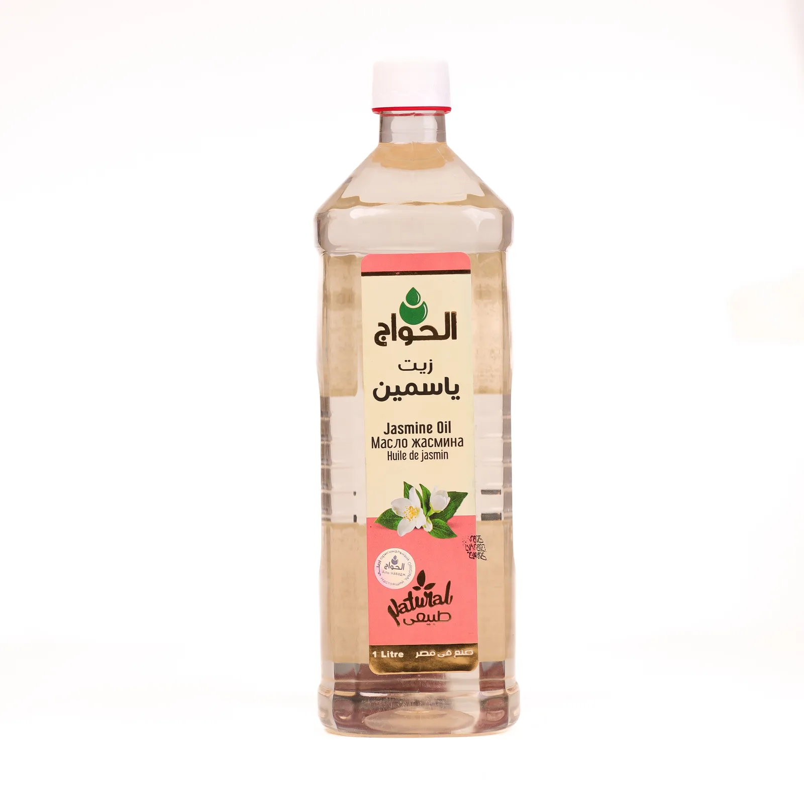 زيت الياسمين