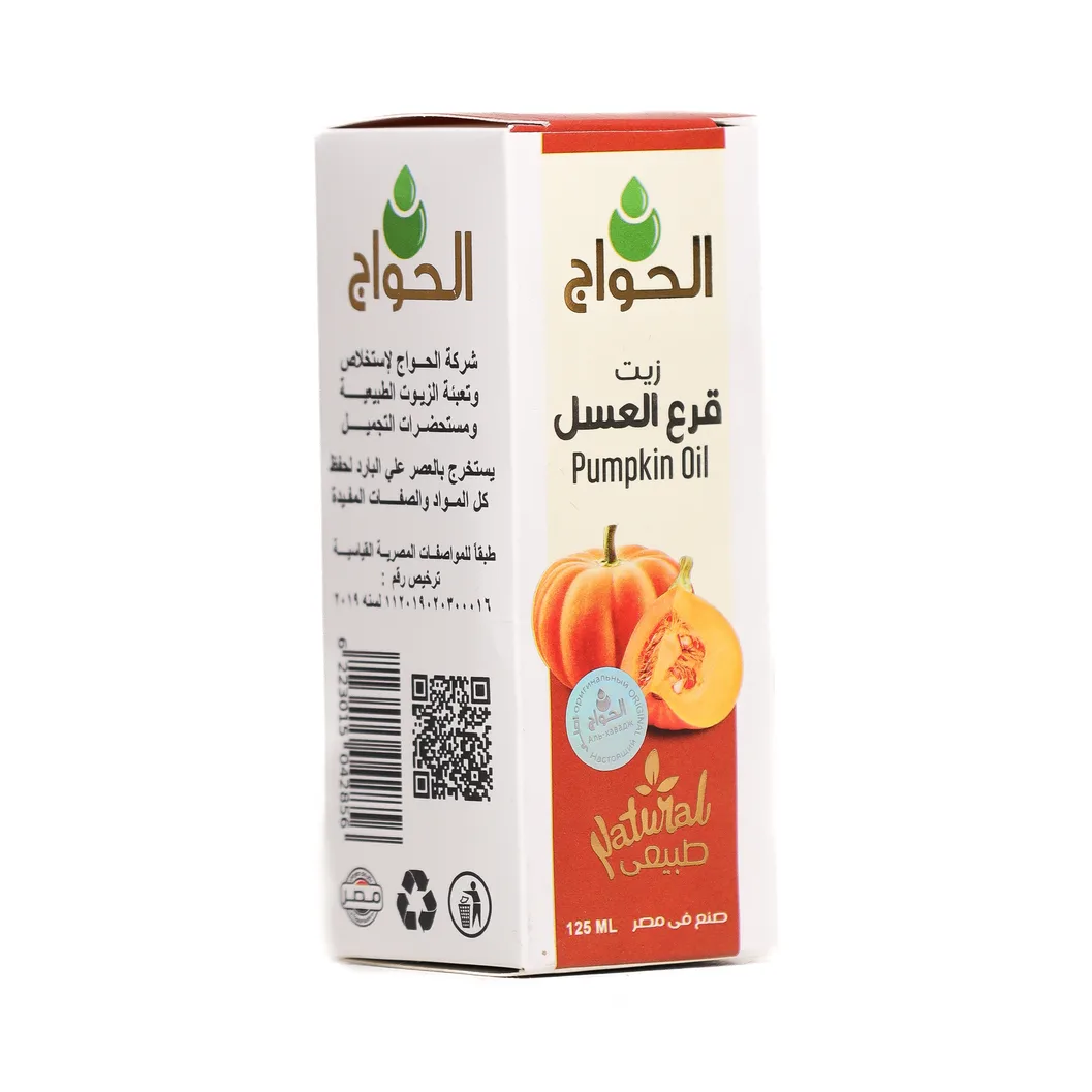 Huile de graines de courge 30 ml