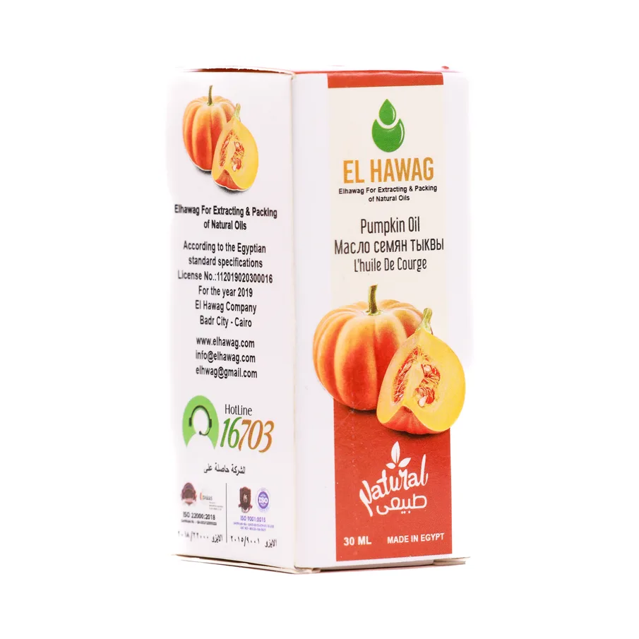 Huile de graines de courge 30 ml