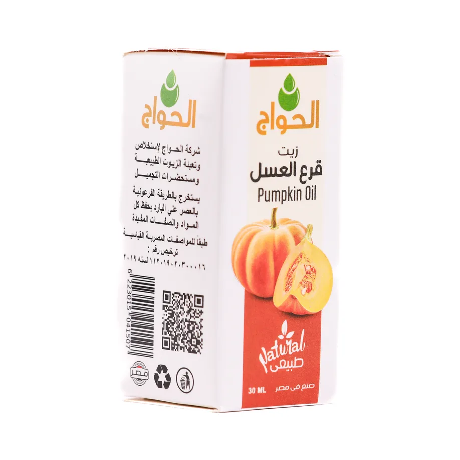 Huile de graines de courge 30 ml