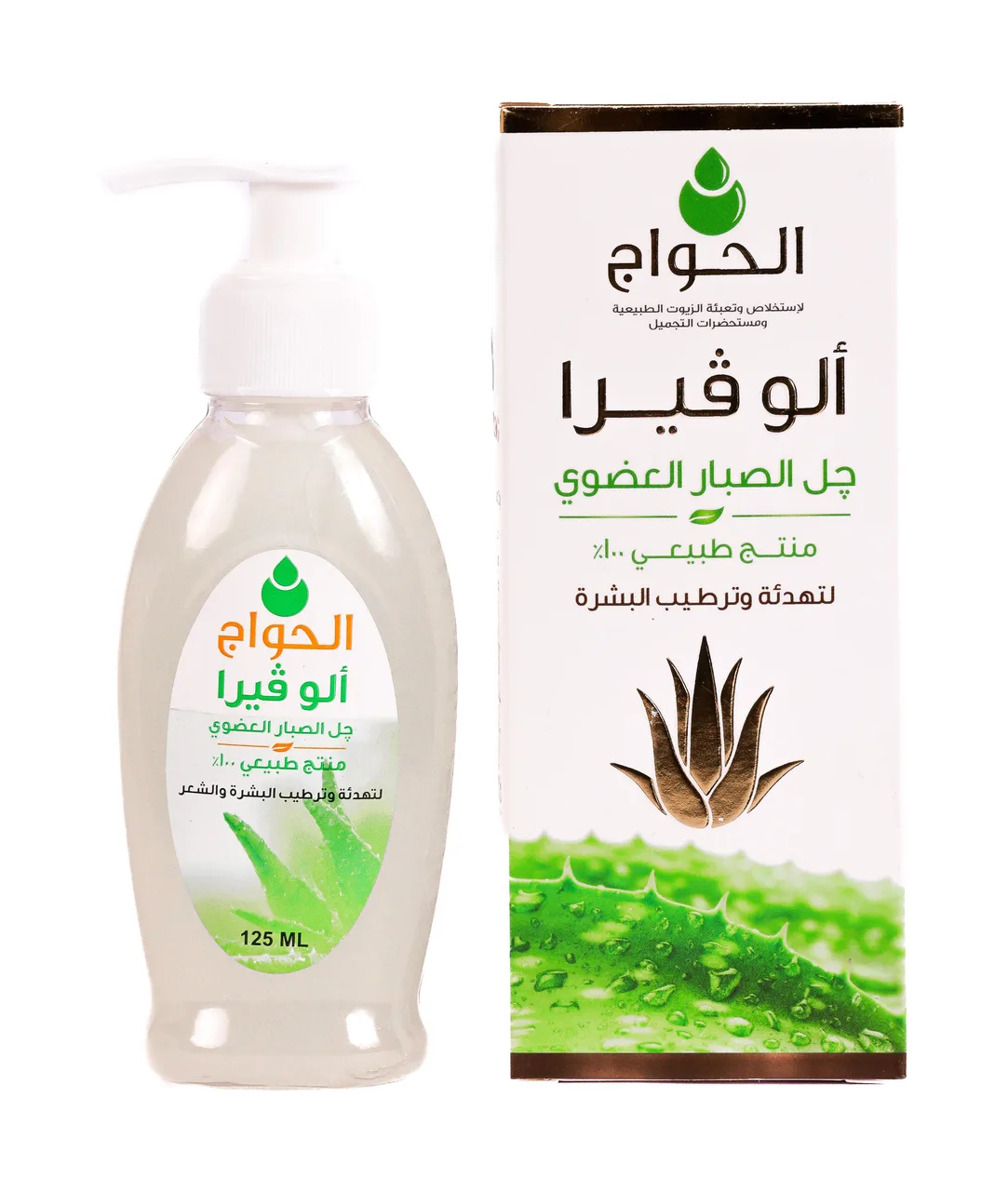 جل الوفيرا