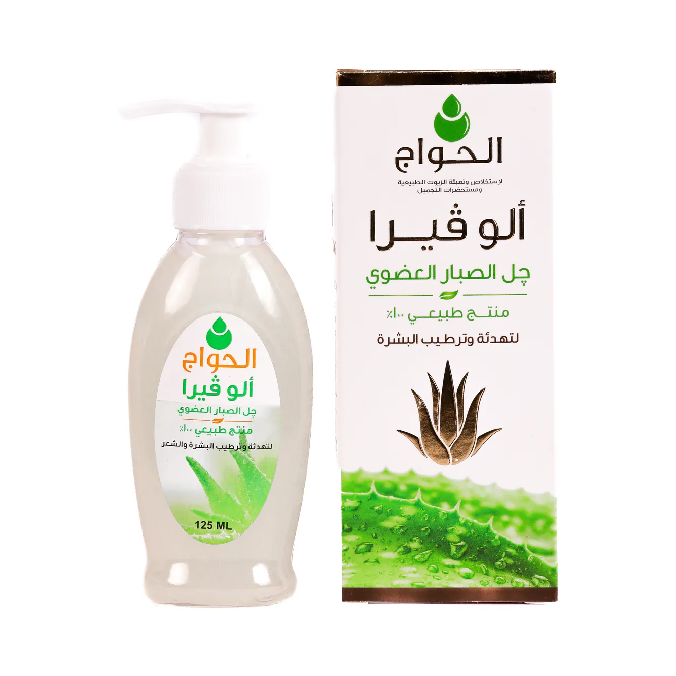 جل الوفيرا 125مل