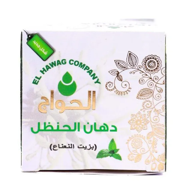 دهان حنظل بالنعناع