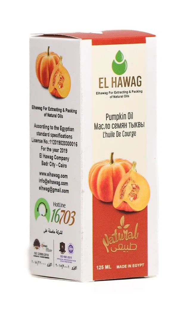 Huile de graines de courge 125 ml