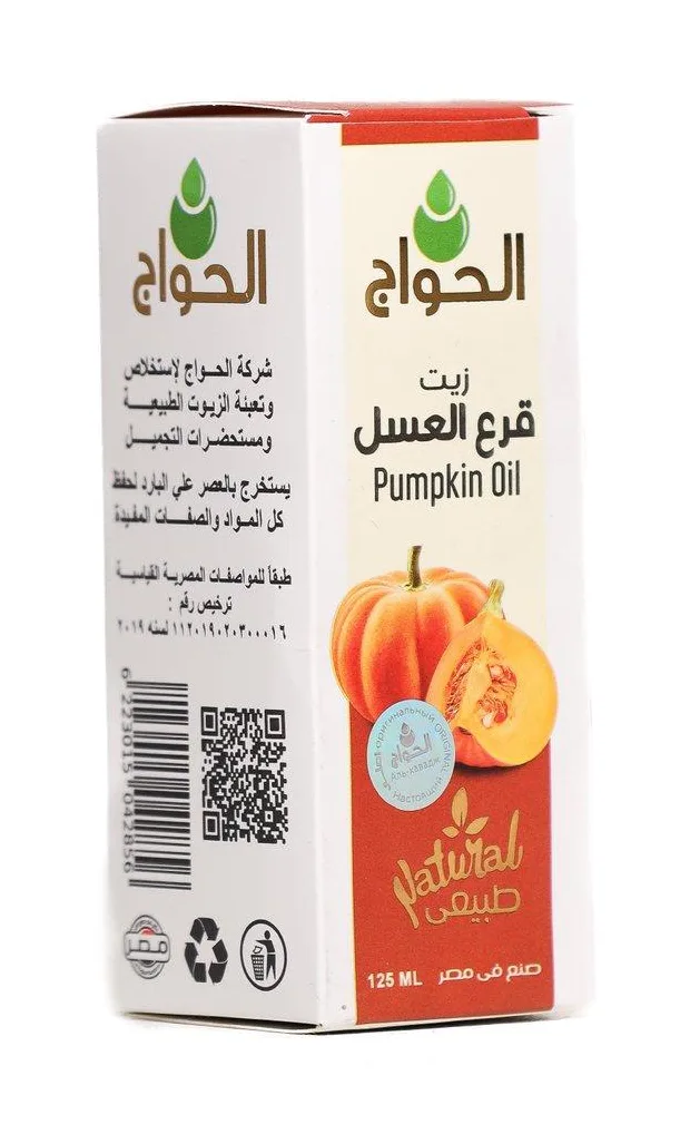 Huile de graines de courge 125 ml