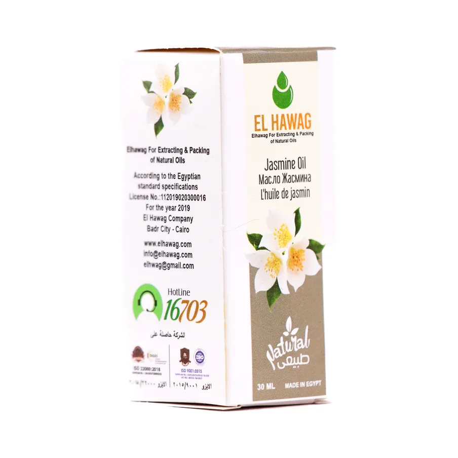 Arabian Jasmine Oil